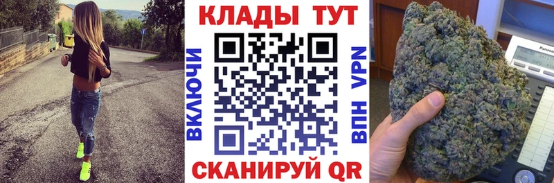 Названия наркотиков Высоковск МЕТАДОН Канабис