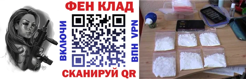 darknet Telegram  Высоковск  Амфетамин VHQ 