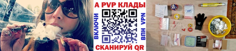 А ПВП VHQ  Высоковск 