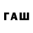 Каннабис индика toutaev tt