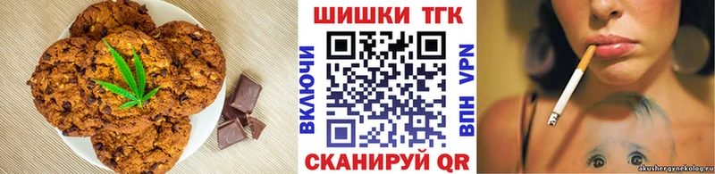 Cannafood конопля Высоковск