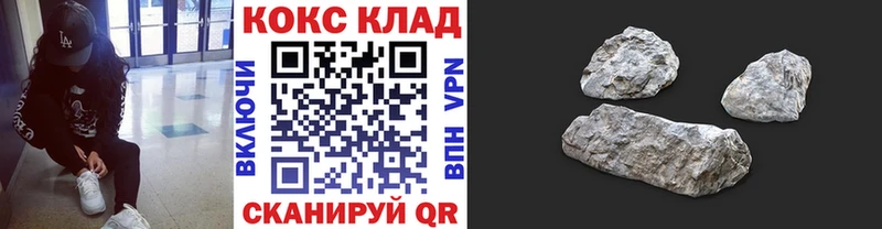 Cocaine 98%  Высоковск 