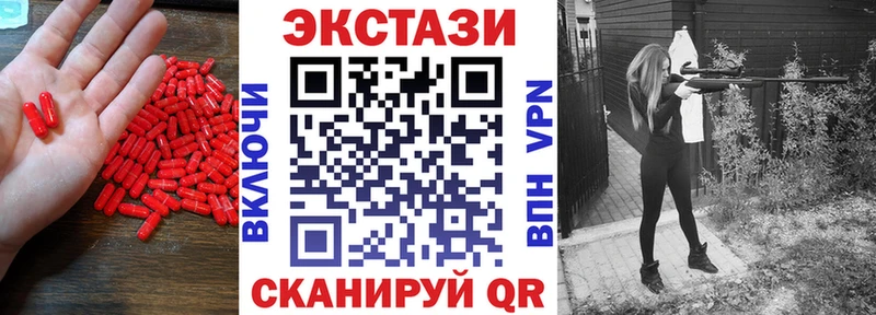 продажа наркотиков  Высоковск  Ecstasy бентли 