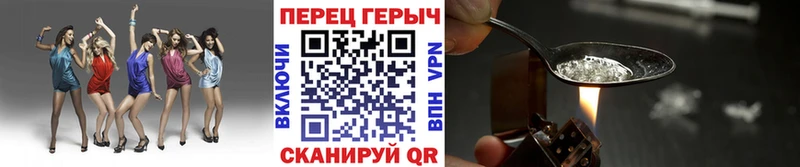 Героин афганец  закладка  Высоковск 