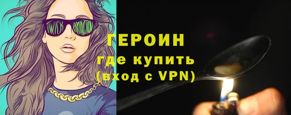 хмурый Белокуриха