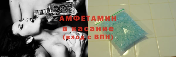 спиды Беломорск