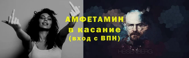 спиды Беломорск