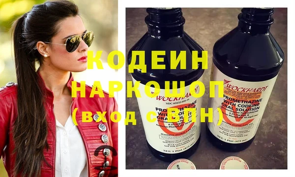 спиды Беломорск