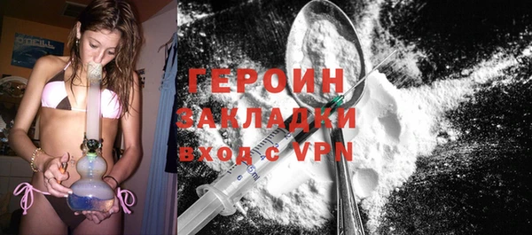 спиды Беломорск