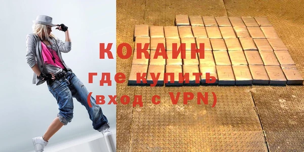 спиды Беломорск