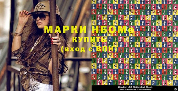 спиды Беломорск