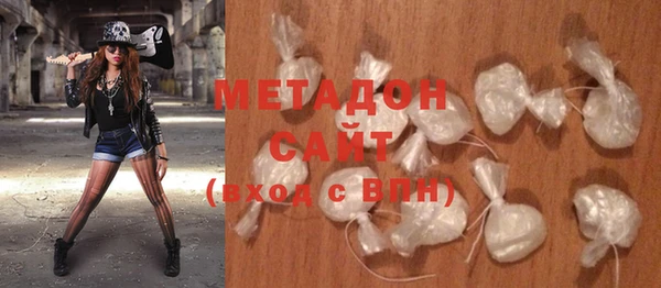 хмурый Белокуриха