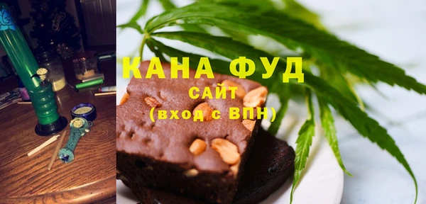 хмурый Белокуриха