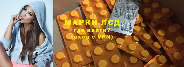 спиды Беломорск