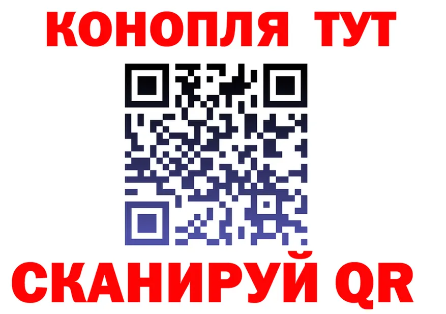 Canna-Cookies марихуана ТОР нарко площадка OMG Высоковск