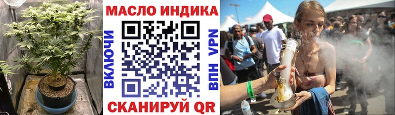 ОМГ ОМГ онион  Высоковск  ТГК концентрат  купить  